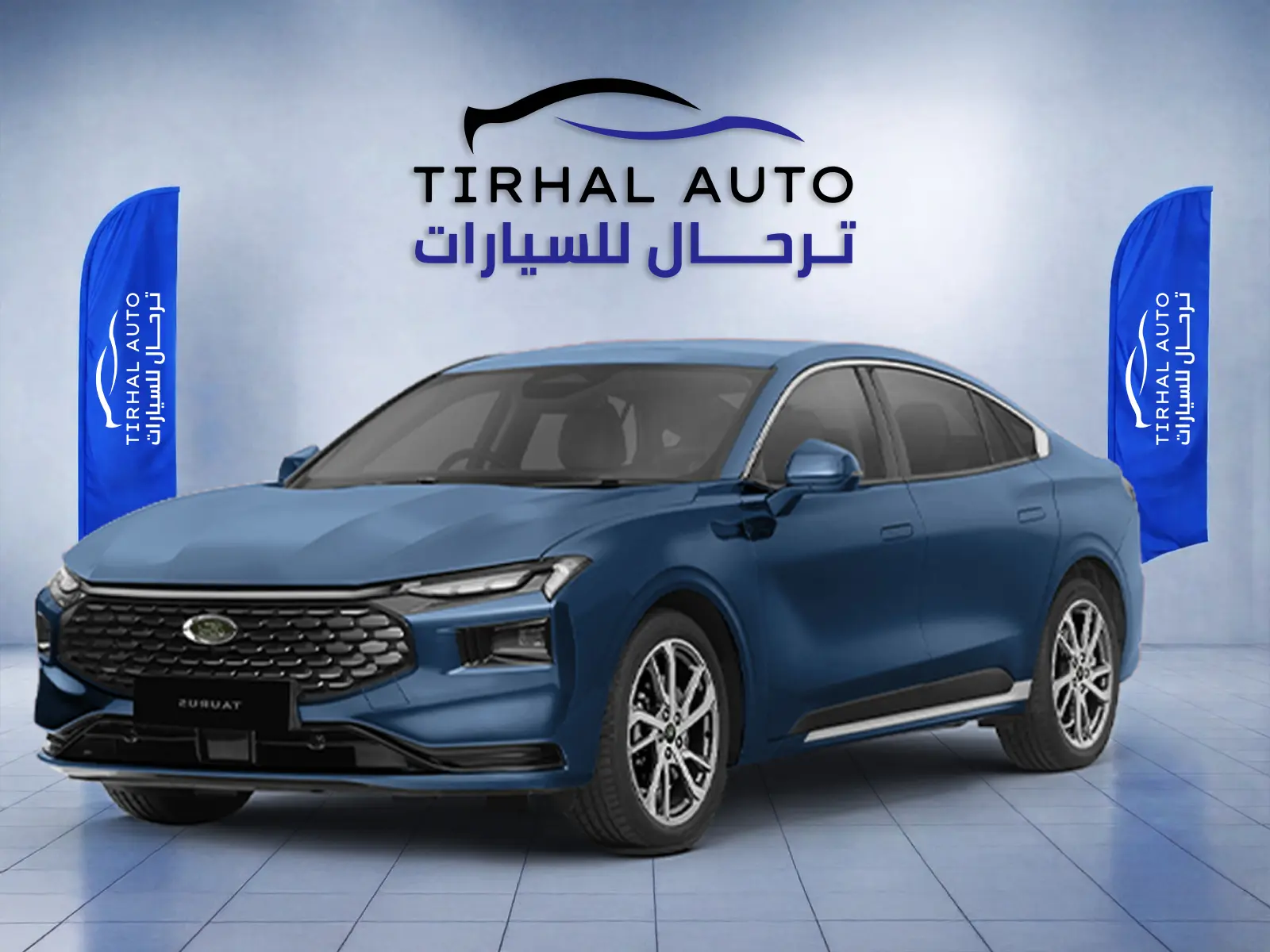 فورد تورس تيتانيوم 2026