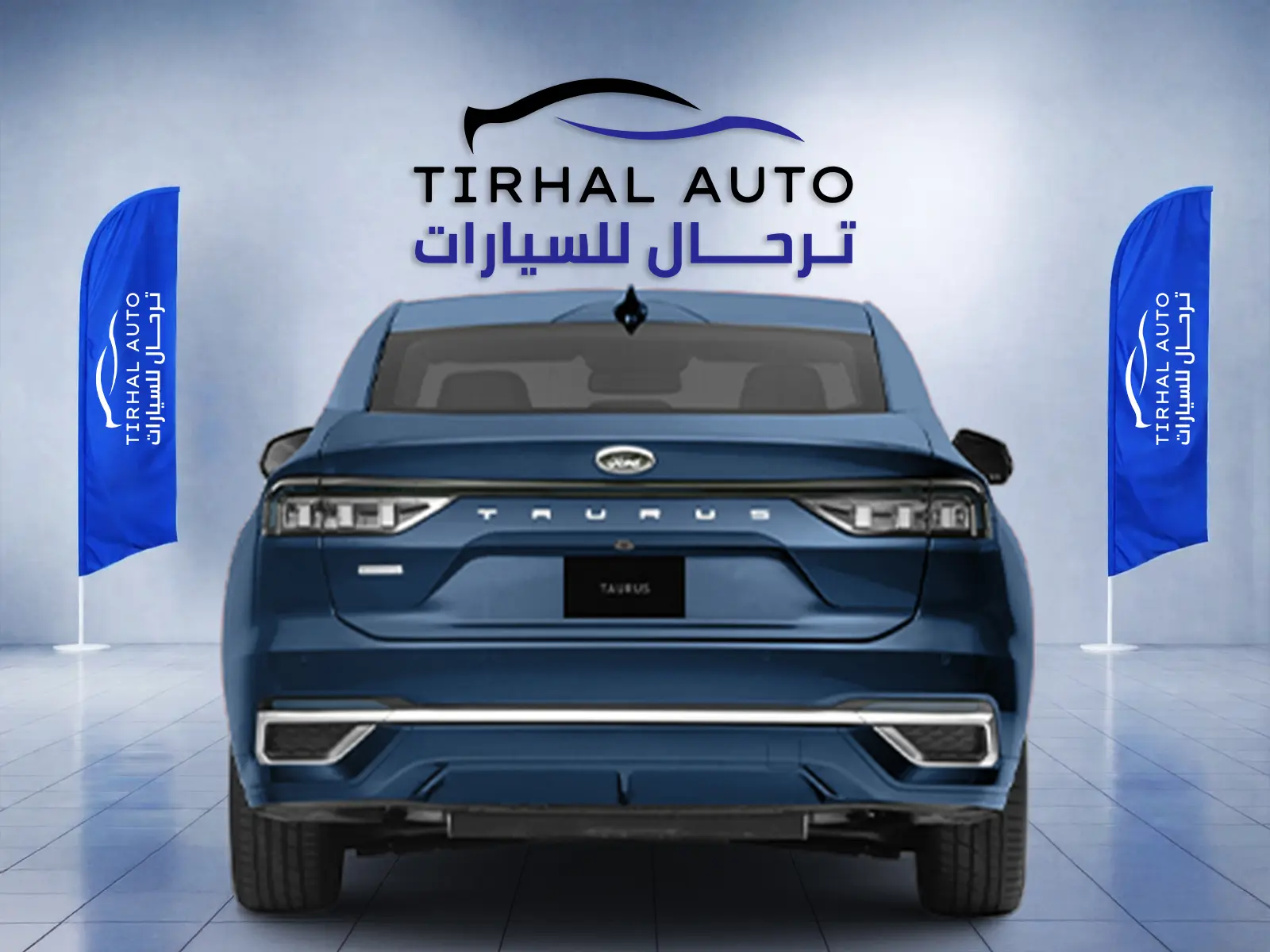 فورد تورس تيتانيوم 2026