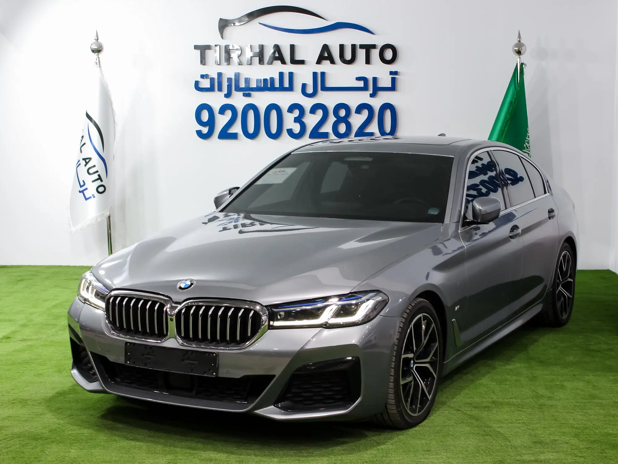 بي ام دبليو الفئة الخامسة 530i 2023