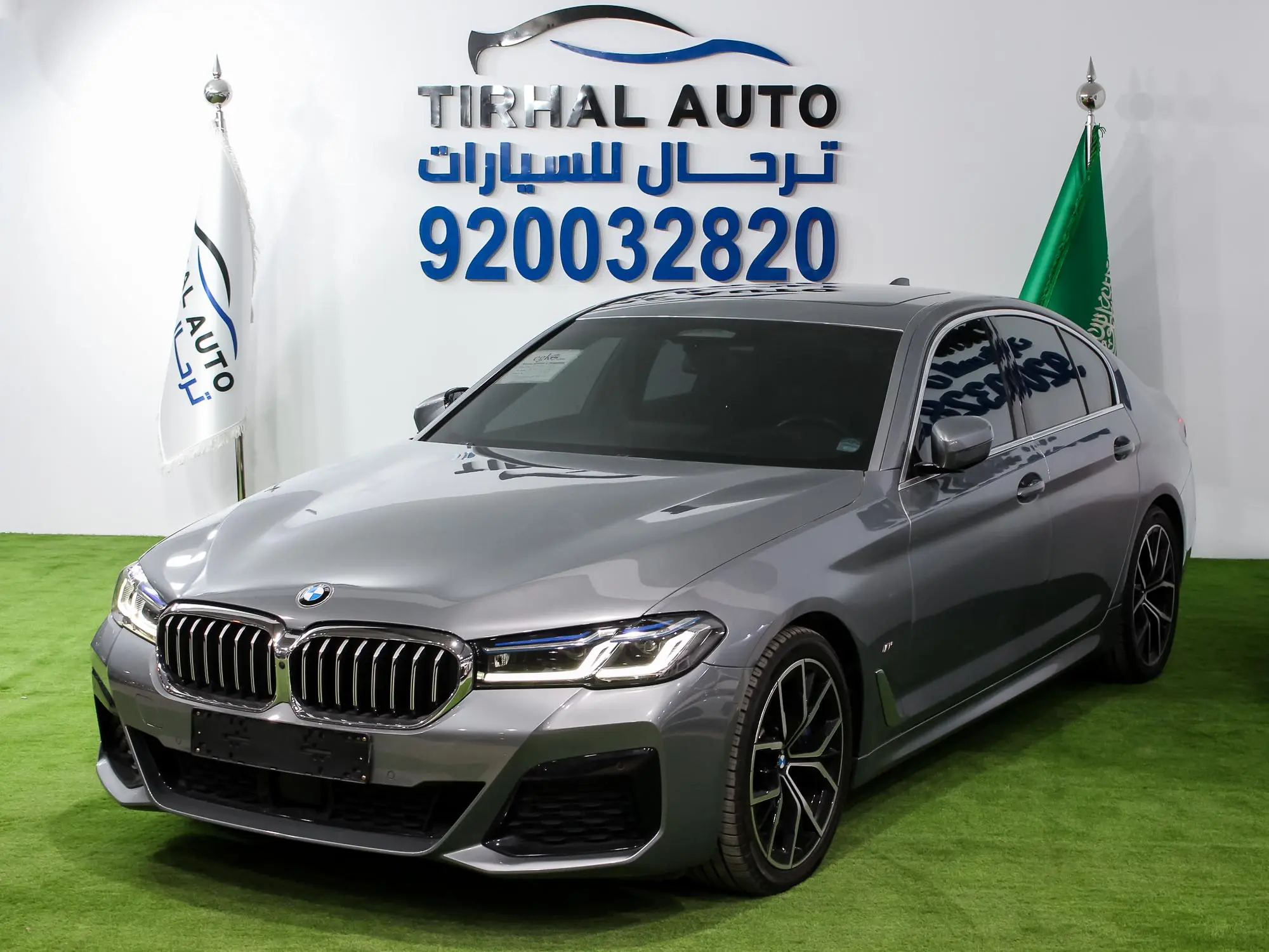 بي ام دبليو الفئة الخامسة 530i 2023
