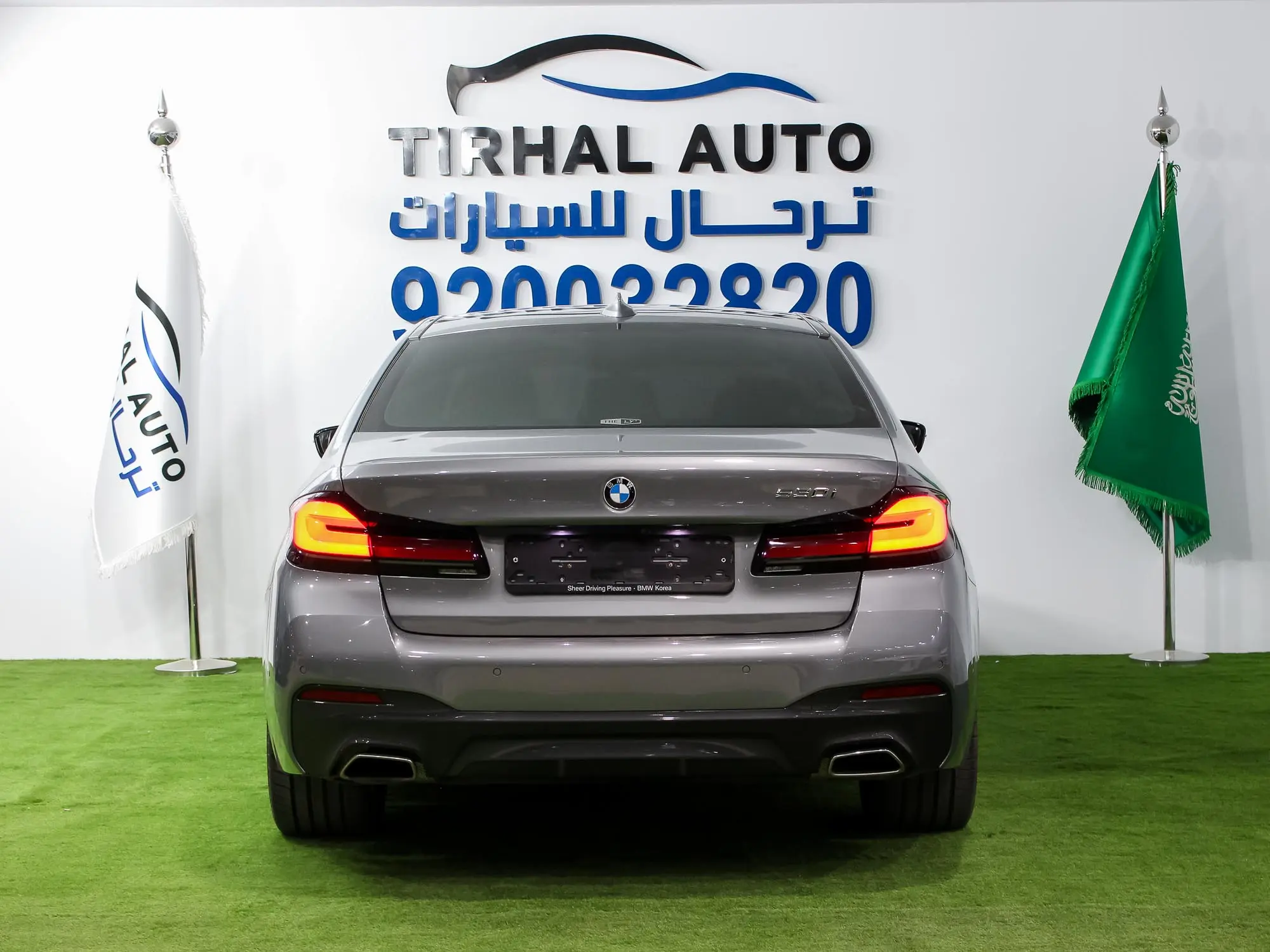 بي ام دبليو الفئة الخامسة 530i 2023