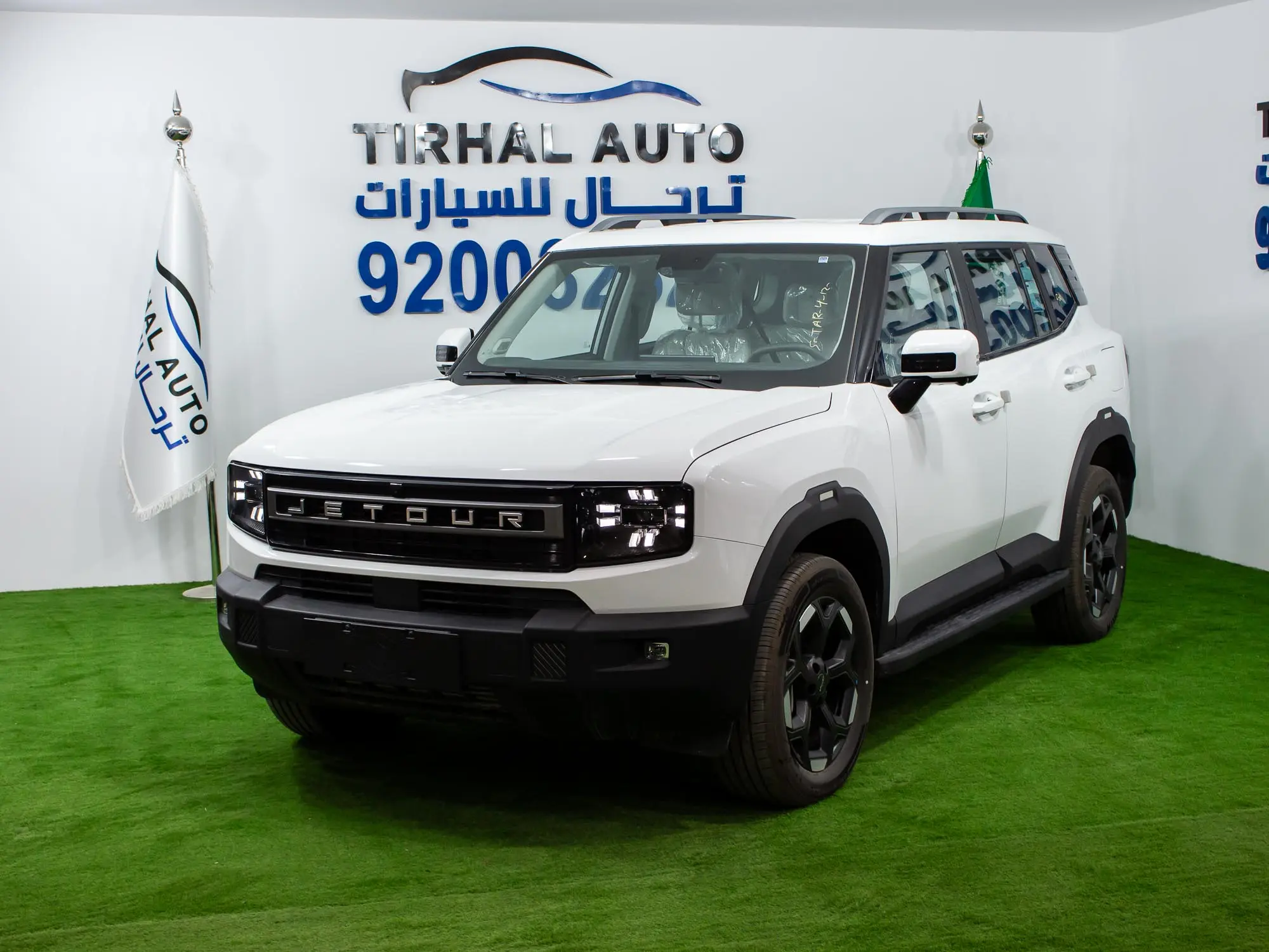 جيتور T1 كومفورت 2025