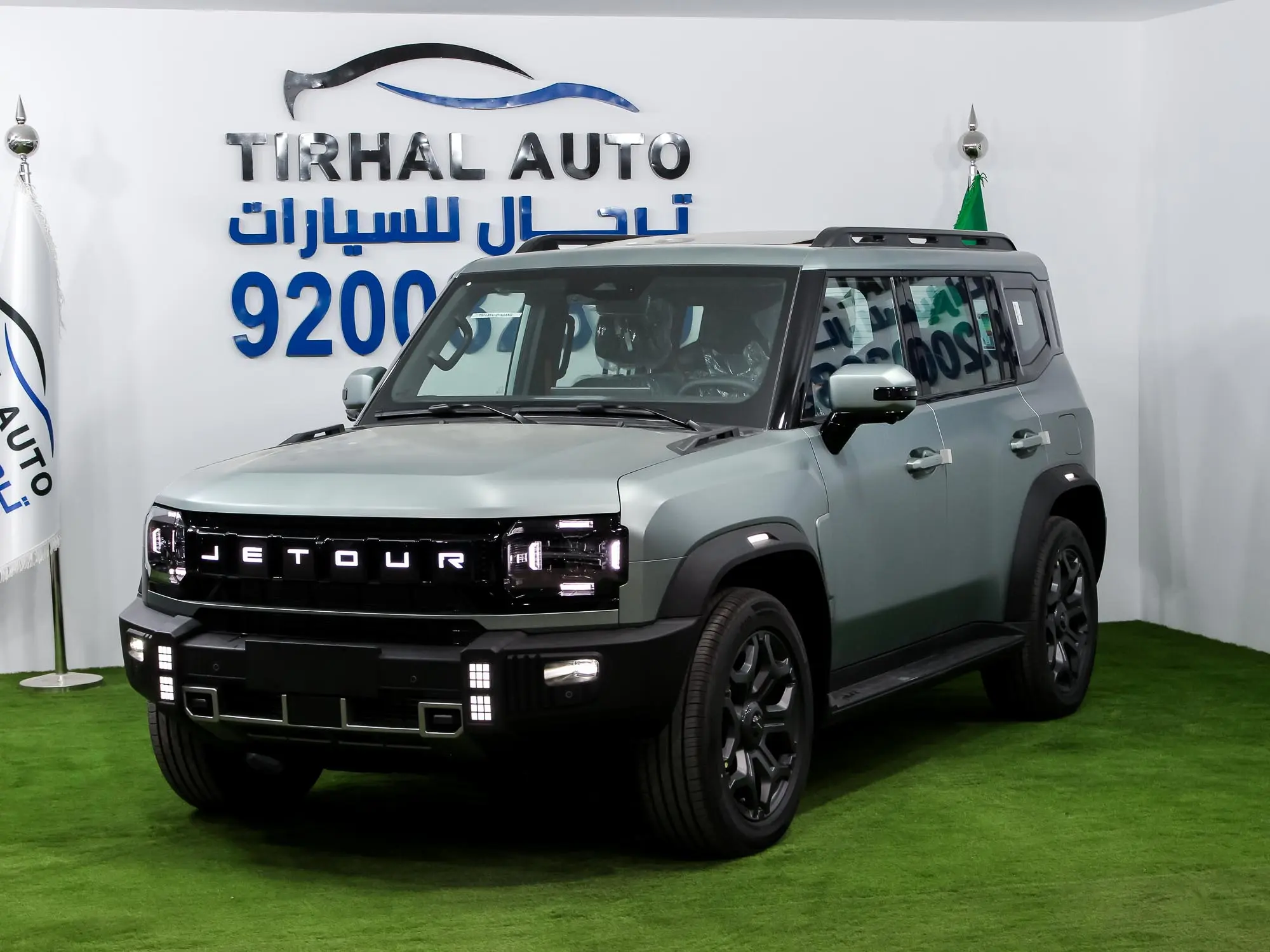 جيتور t2 لكجري بلس 2026