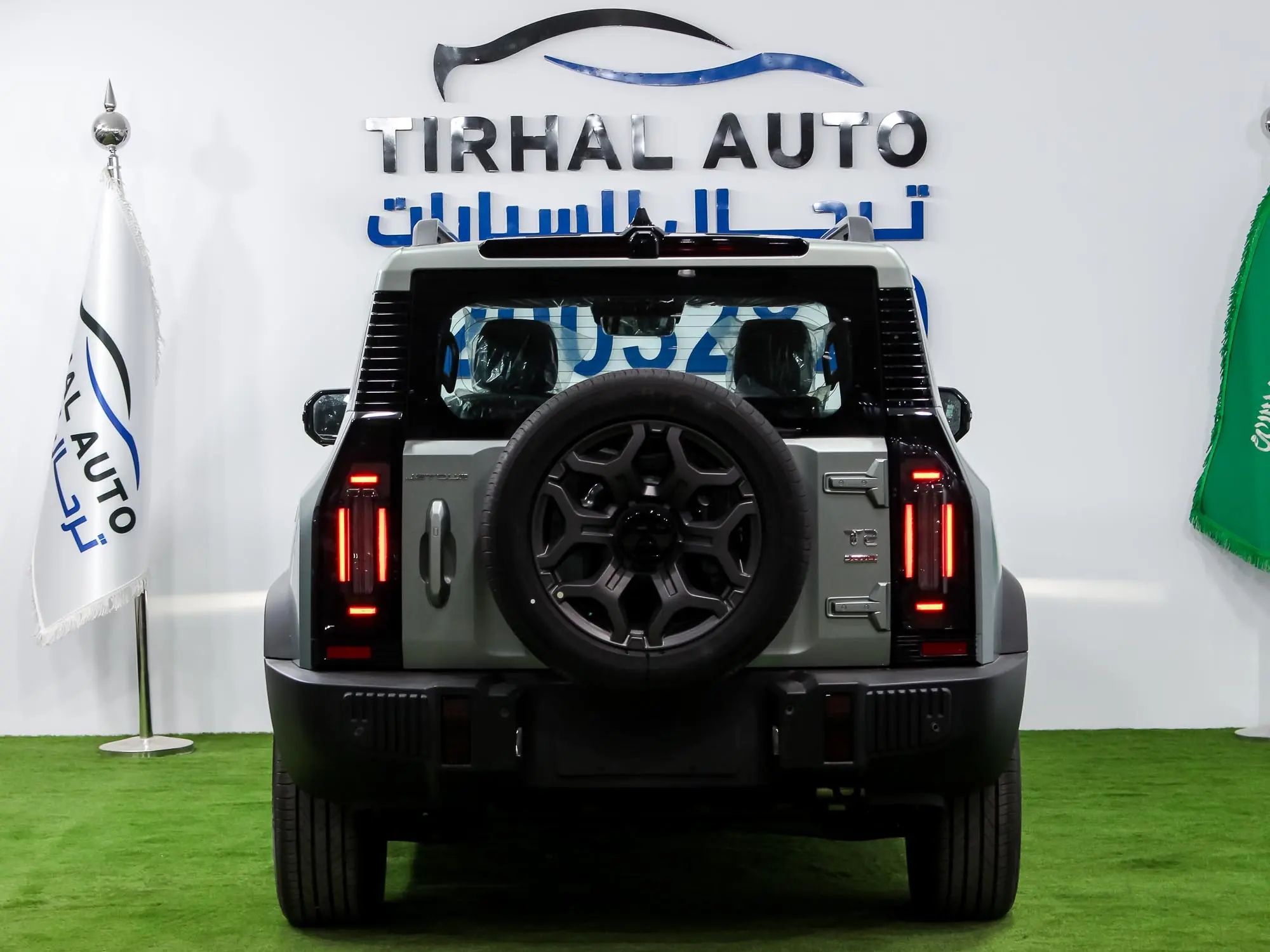 جيتور t2 لكجري بلس 2026