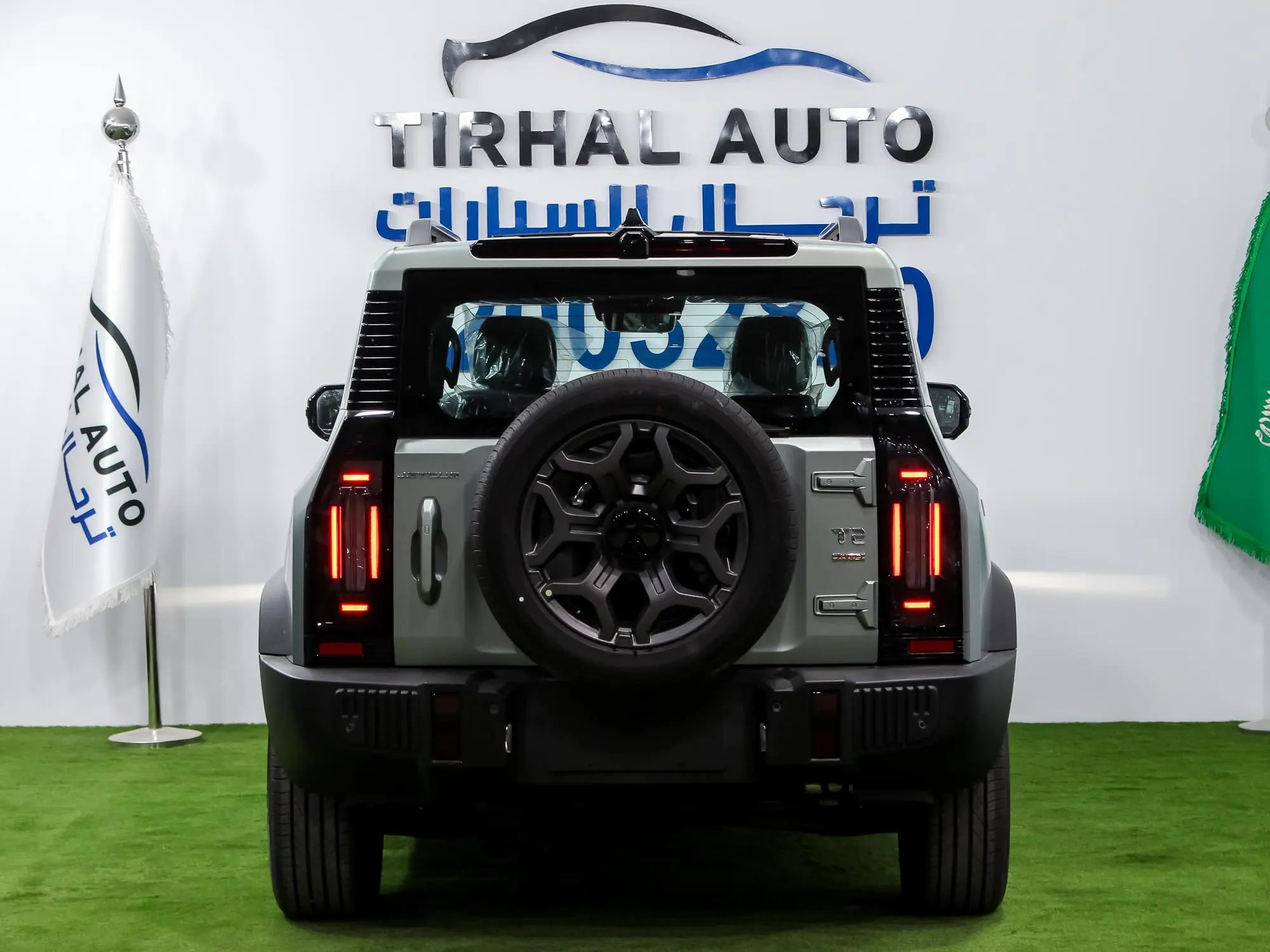جيتور t2 لكجري بلس 2026