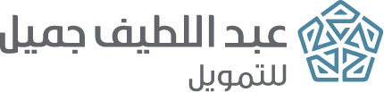 عبداللطيف جميل للتمويل